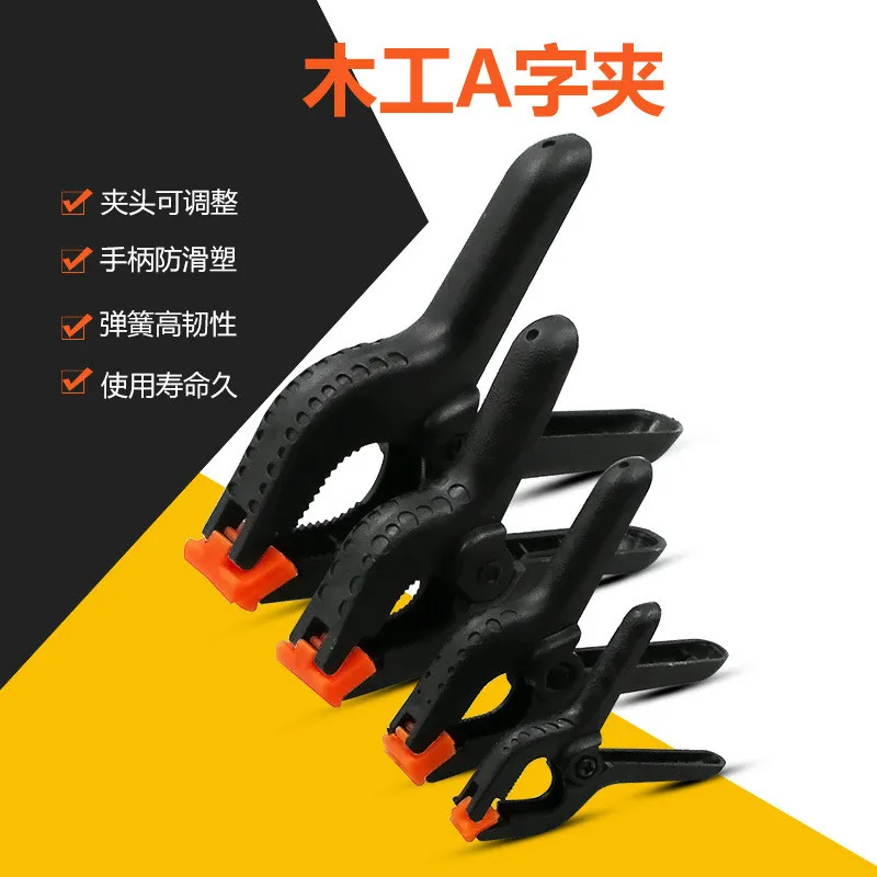 

High quality plastic background clip nylon woodworking fixing spring 2/3.5/3/4/6/9 inch