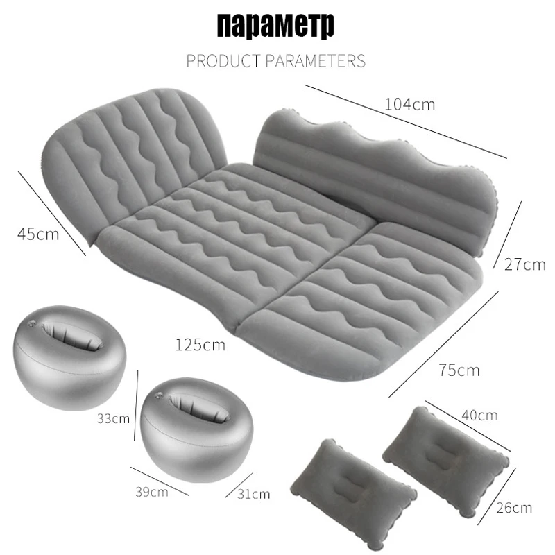 

HOZYAUSHKA Car travel bed, car general air mattress, 37 points head guard, multi-function car
