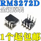Новый и оригинальный RM3272 DIP8 RM3272D светодиодный драйвер IC СВЕТОДИОДНЫЙ Драйвер IC чип качественные товары, индукционная плита Светодиодный источник питания IC mo