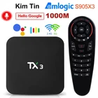 Amlogic S905X3 Смарт Android 9,0 ТВ коробка 4 Гб Оперативная память 32GB64GB Встроенная память 2,4G 5G Wi-Fi Bluetooth 1000M LAN USB 3,0 4 к HD 2 г 16 г Декодер каналов кабельного телевидения компьютерной приставки к телевизору