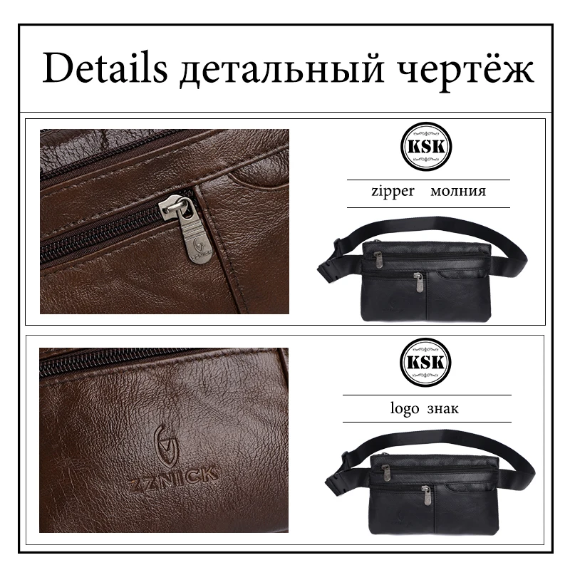 Мужская поясная сумка, Кожаная поясная сумка, поясная сумка, мужская мода, кожаная поясная сумка, кошелек для мужчин, поясная сумка KSK