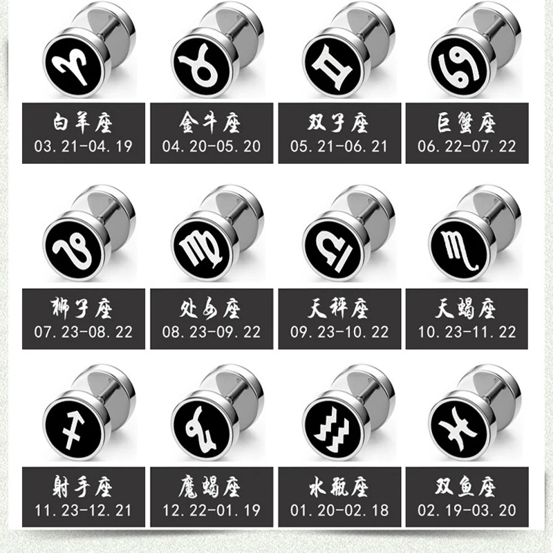 Серьги гвоздики из нержавеющей стали для мужчин ювелирные изделия в стиле панк с