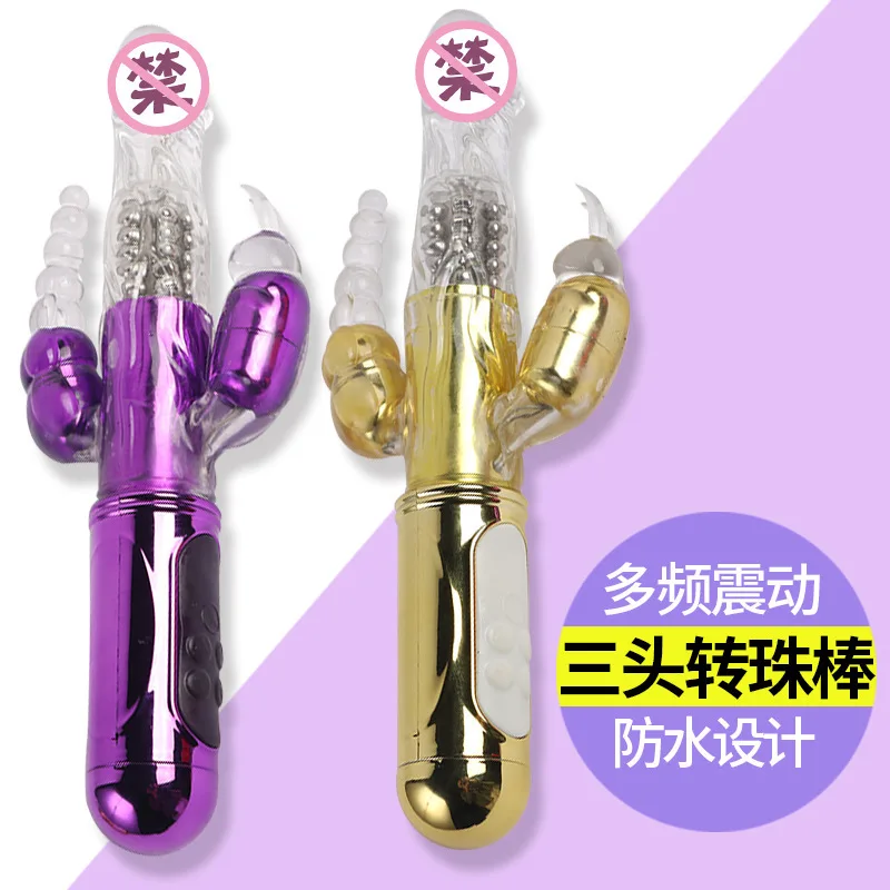 Массажер с тремя головками вращающийся стержень из бисера для взрослых
