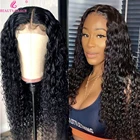 Парик Beauty Grace из натуральных волос на сетке, 4x4, плотность 150%, бразильские волосы без повреждений, 8-26 дюймов