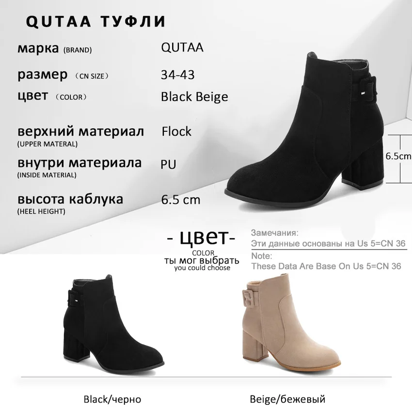 QUTAA/модные флоковые ботильоны на высоком квадратном каблуке с закругленным
