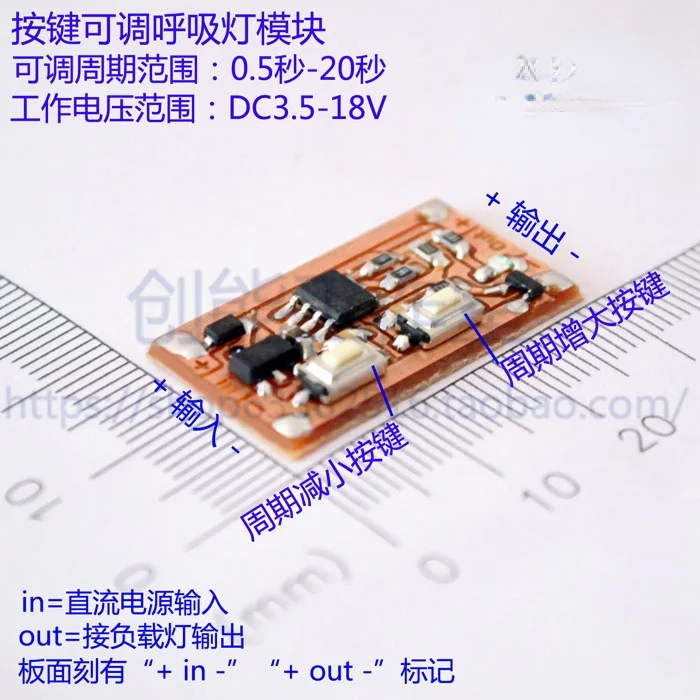 

Регулируемый дышащий светильник вой модуль, постепенно ярче и темнее цикл, печатная плата низкой мощности D28
