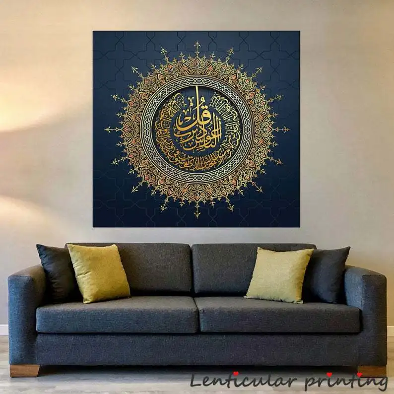HD Ислам плакат Золотой арабский холст с каллиграфией картина маслом Wall Art