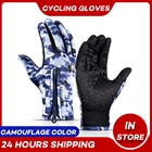 Перчатки велосипедные зимние, с защитой от ветра, для занятий спортом на открытом воздухе, с сенсорным экраном, для мужчин