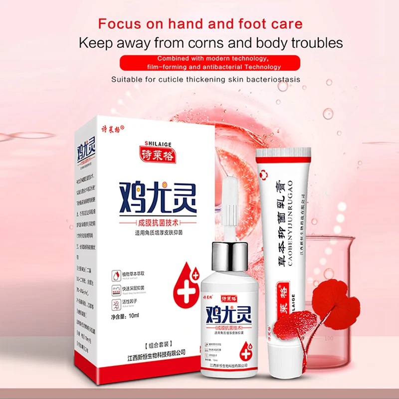 2в1 набор для ухода за ногами медицинский штукатурка удаления мозолей ног