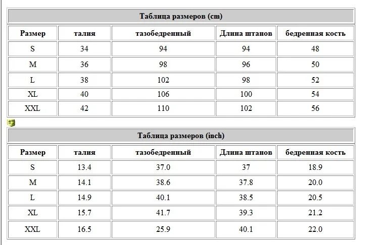 Для женщин брюки тонкие Весна и осень новая волна черный спортивные штаны Повседневная штаны-шаровары Свободные Брюки Большие размеры