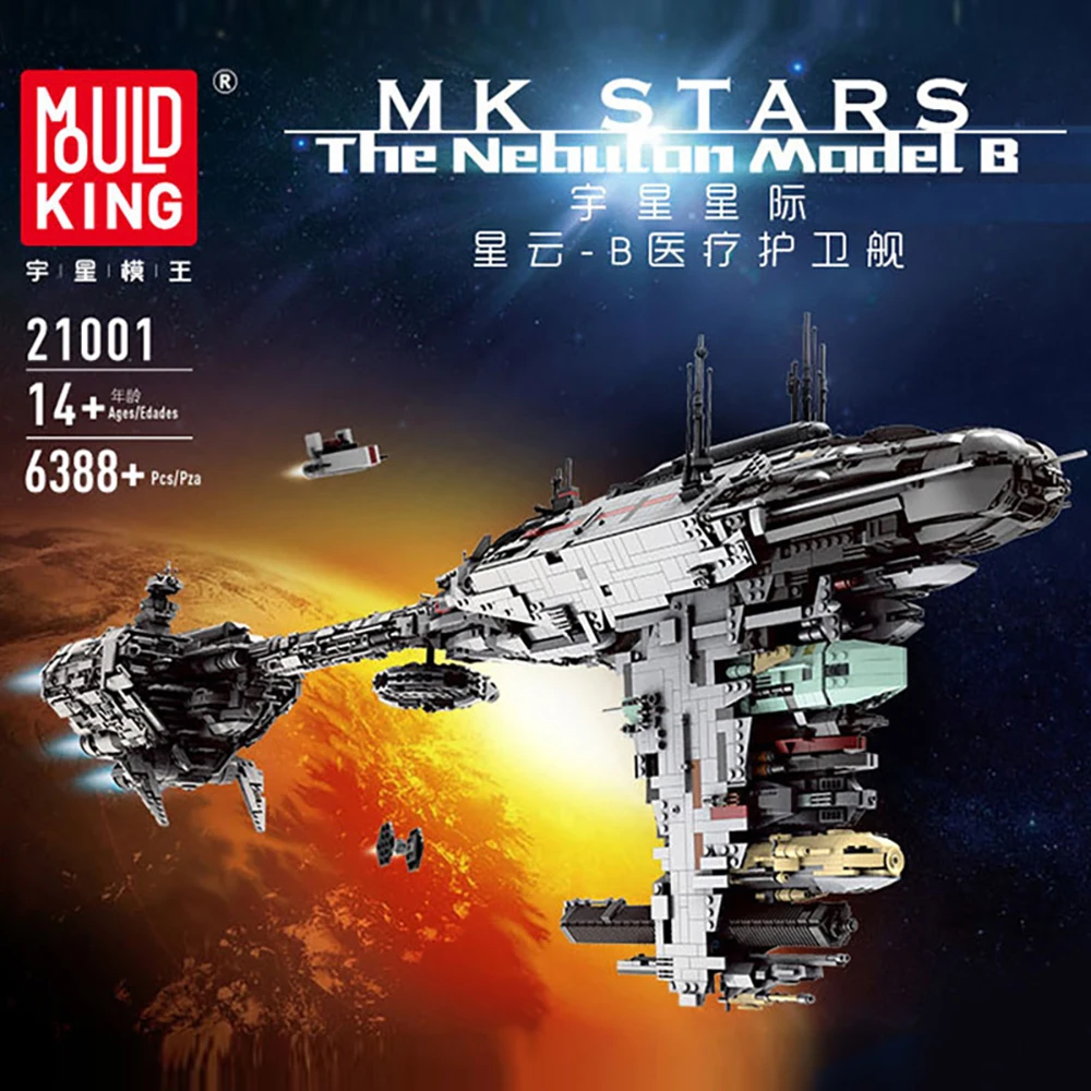 Мпц &quotЗвездные войны модель The UCS небулон B медицинской фрегат эсминца