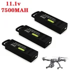 Аккумулятор Lipo 11,1 В 7500 мА  ч для дрона Yuneec Q500Q500 +Q500 4KQ500 + PRO 4K RC