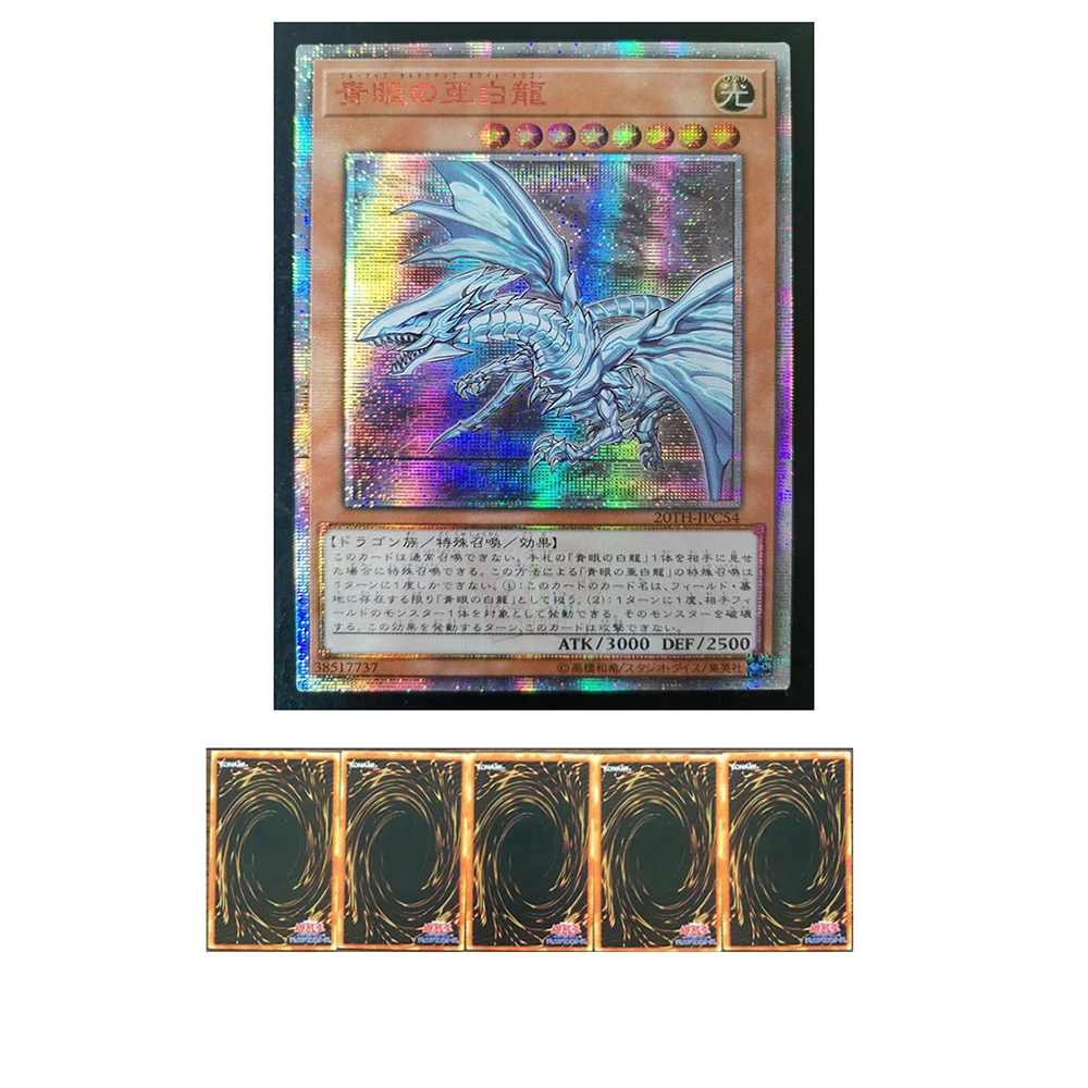 

Yu-Gi-Oh! 20SER Anniversary DIY Flash Card Blue-Eyes Alternative White Dragon Game Collection Card Decoration Christmas Gift