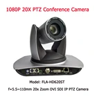 Камера для видеоконференции 2MP HD SDI DVI IP 1080P, зум 20X для удаленного образования, мониторинга, медицинской Телемедицина