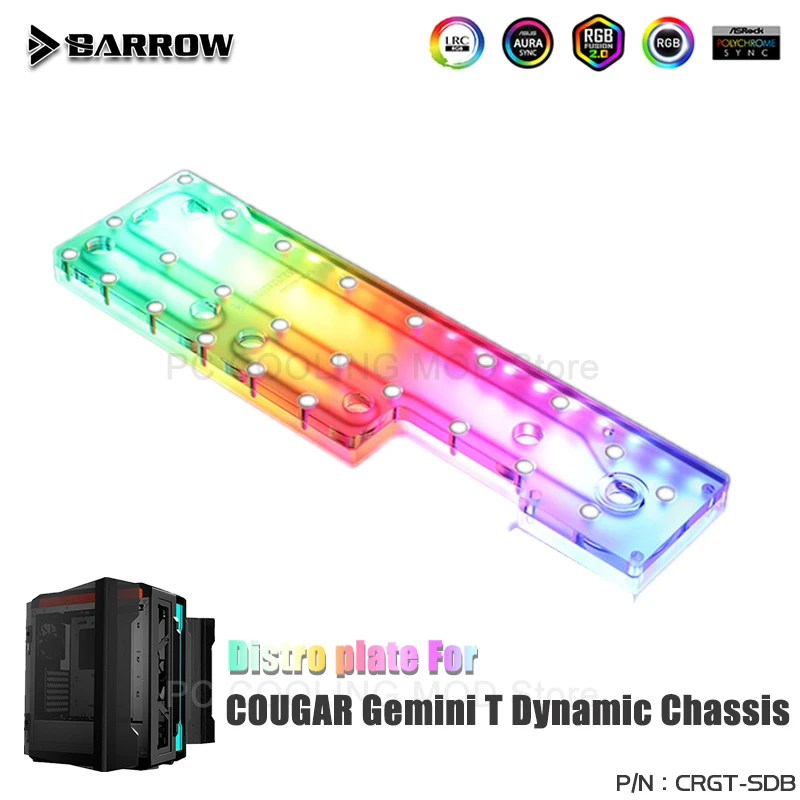 Дистрибьютор Barrow для COUGAR Gemini T динамическое шасси дефлектор водной дорожки с