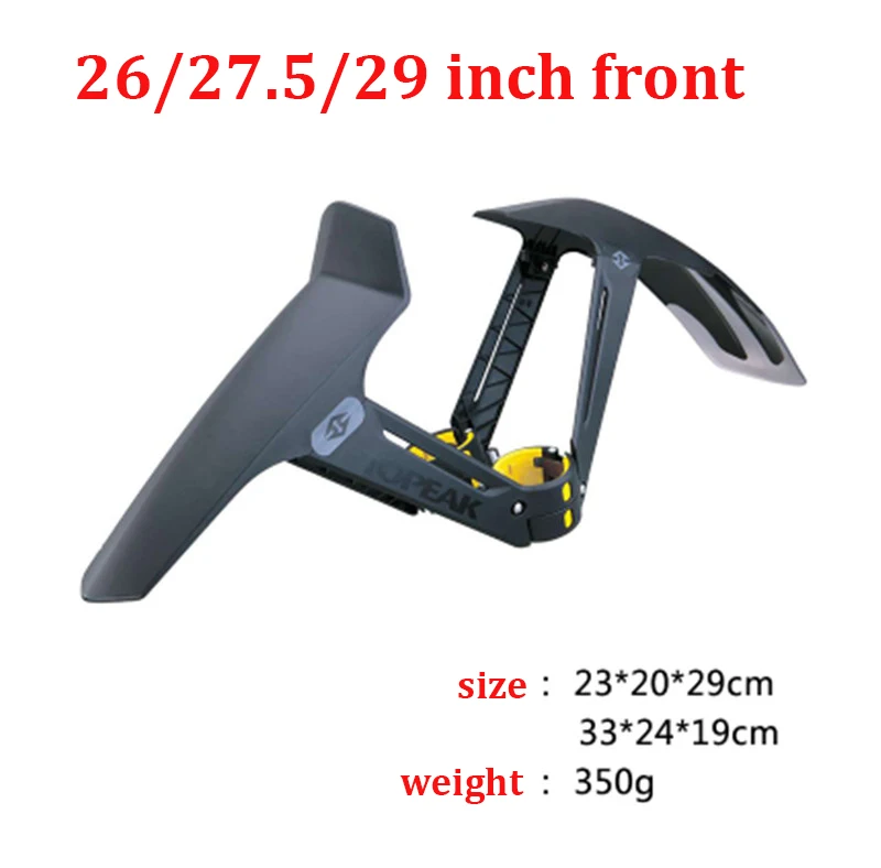 TOPEAK 26 27,5 29 дюймов MTB крыло велосипеда переднее заднее крыло для велосипеда брызговик горный велосипед крыло - Цвет: front fender