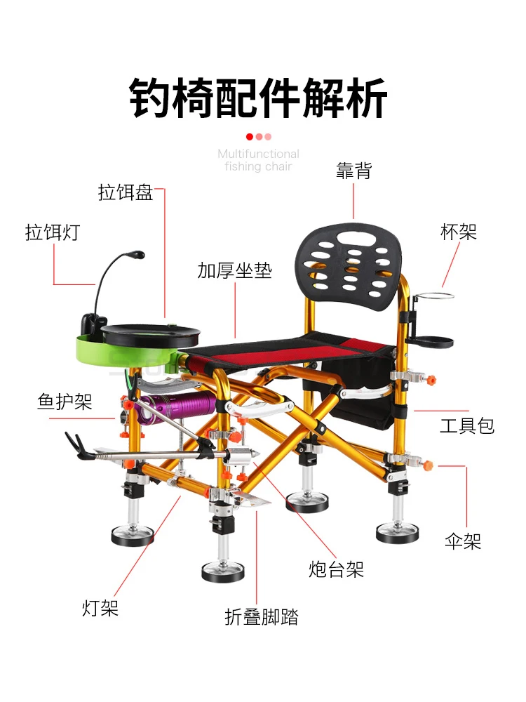 저렴한 알루미늄 합금 낚시 의자 두꺼운 휴대용 접는 다기능 테이블 낚시 의자 모든 지형 낚시 의자