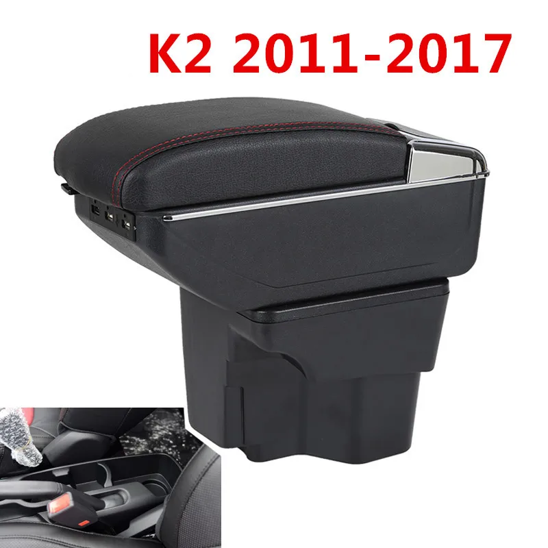 Подлокотник для России KIA K2 Рио 3 2016 2012 2015 2014 2013 хранения автомобиля Органайзер USB