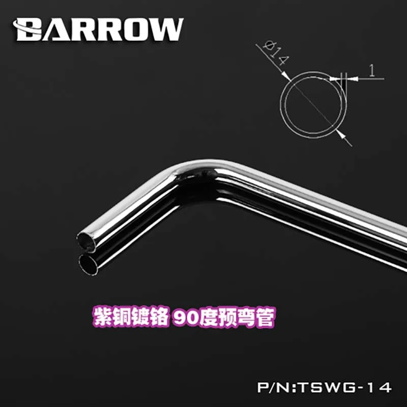 

Barrow water cooler PC G1/4 copper tube ,14mm/16mm single/double 90 degree prebending computer accessories TDWG/TSWG for RGB PC