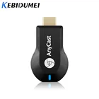 Беспроводной Miracast-приемник Kebidumei, HD TV Stick, Wi-Fi-дисплей, поддержка AndroidLinux