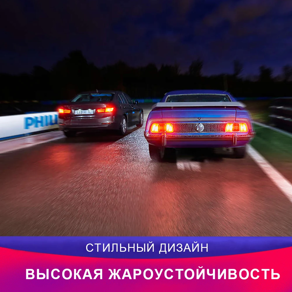 PHILIPS X-tremeUltinon LED Лампочка 128596000KX1 Red Двухцокольная лампа автомобиль Внутренний свет
