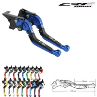 for honda cbf 1000 l 2006 2007 2008 2009 18 kinds of color expandable cnc motorcycle brake clutch lever with logo cbf1000 l