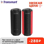 Tronsmart T6 Plus Беспроводная колонка Мощностью 40Вт с Глубоким Басом и удобным управлением, Рейтинг защиты от воды IPX6