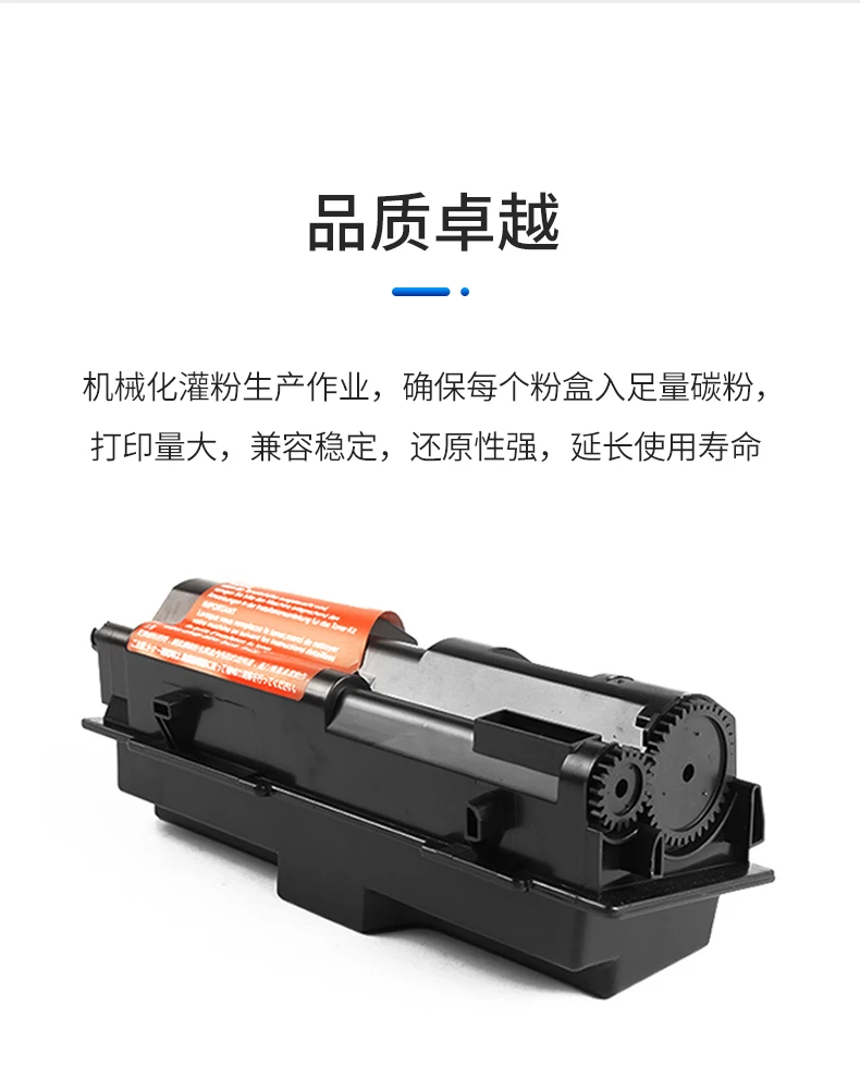 Совместимый картридж с тонером для принтера Kyocera FS-1110 FS-1024 1024MFP FS-1124 1124MFP TK-1100 1102 1104 |