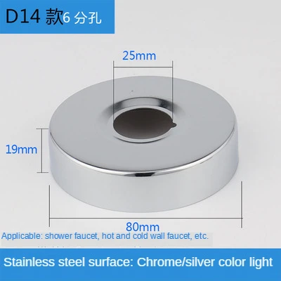 

Декоративные крышки для крана из нержавеющей стали 2 шт.
