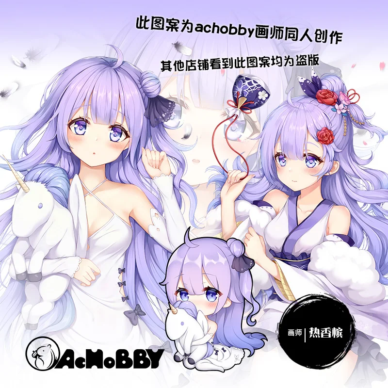 

Anime Game HMS Unicorn Azur Lane Loli Cute Girl Dakimakura Hugging Body Pillow Case Otaku Male Pillow Cushion Cover 50x160cm