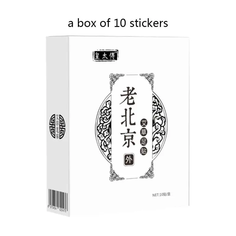 10 шт в стиле Старый Пекин Традиционный травяной полынь для избавления от