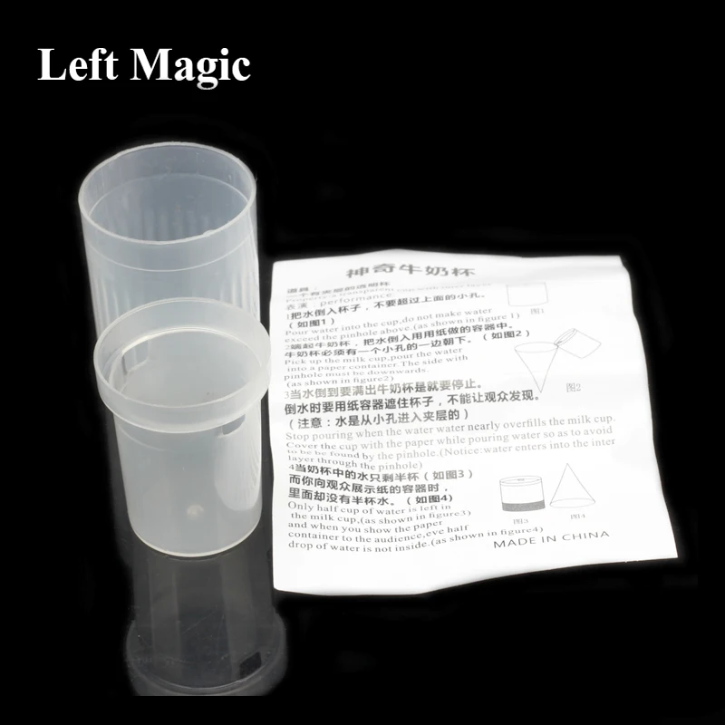 1 комплект мини молоко исчезают кружка для молока фокусы закрыть реквизита трюк