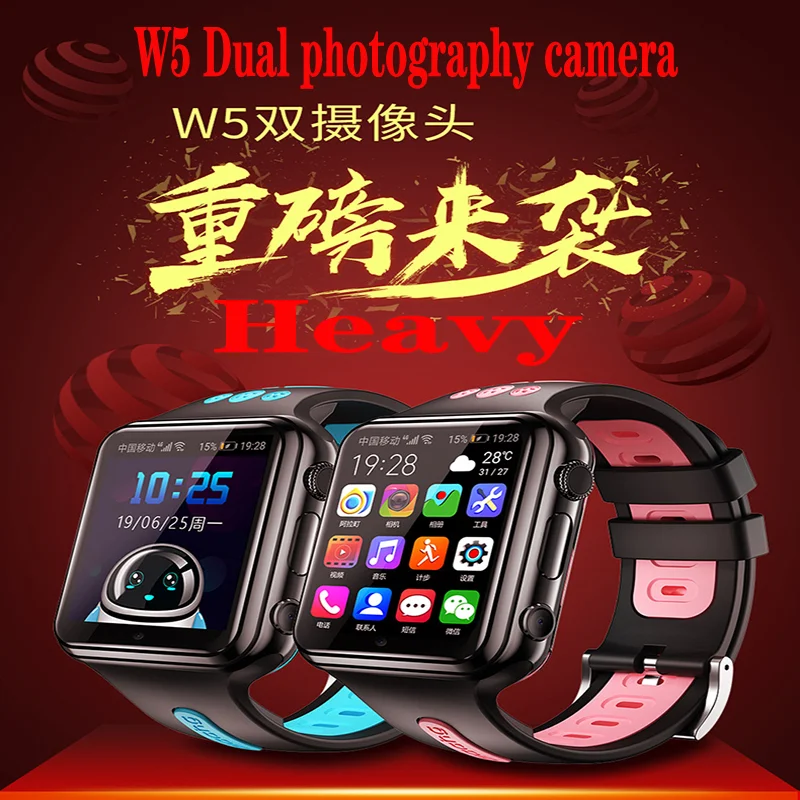 

W5 multifunctional smart children's phone watch 4G full Netcom wifi dual camera Android male and female student learning watchK4