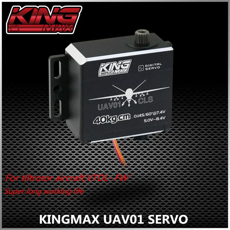 KINGMAX UAV01 77g цифровой полный стальной механизм Стандартный сервопривод поворотный
