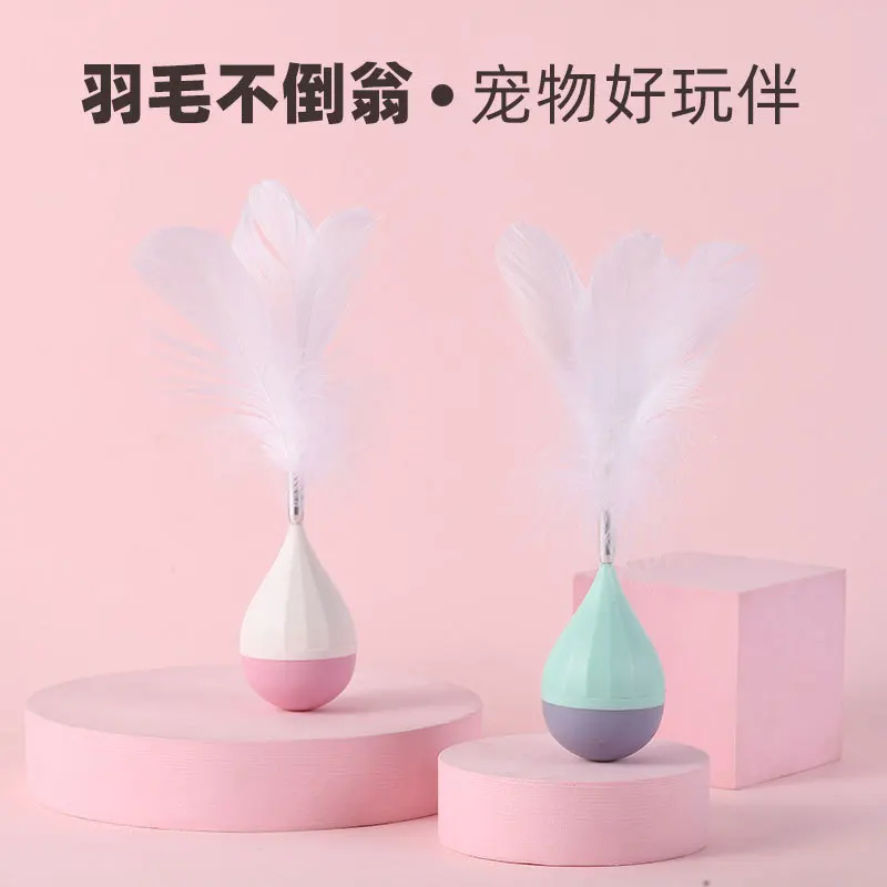 

New Pet Toys Feather Tumbler Interactive Cat Toys Anti-boring Toys