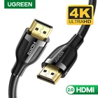 Кабель-разветвитель Ugreen HDMI, 2,0, 4K60 Гц, штекер-штекер