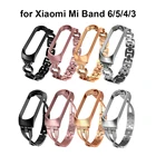 Металлические ремешки для Xiaomi Mi Band 3 4 5 6, браслет из нержавеющей стали, регулируемые Сменные блестящие ремешки для Miband 6 Mi5 Mi6