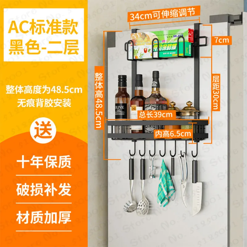

3 Tier Kitchen Refrigerator Storage Rack Fridge Seasoning Organizer Hang Shelf Including-7-Hooks