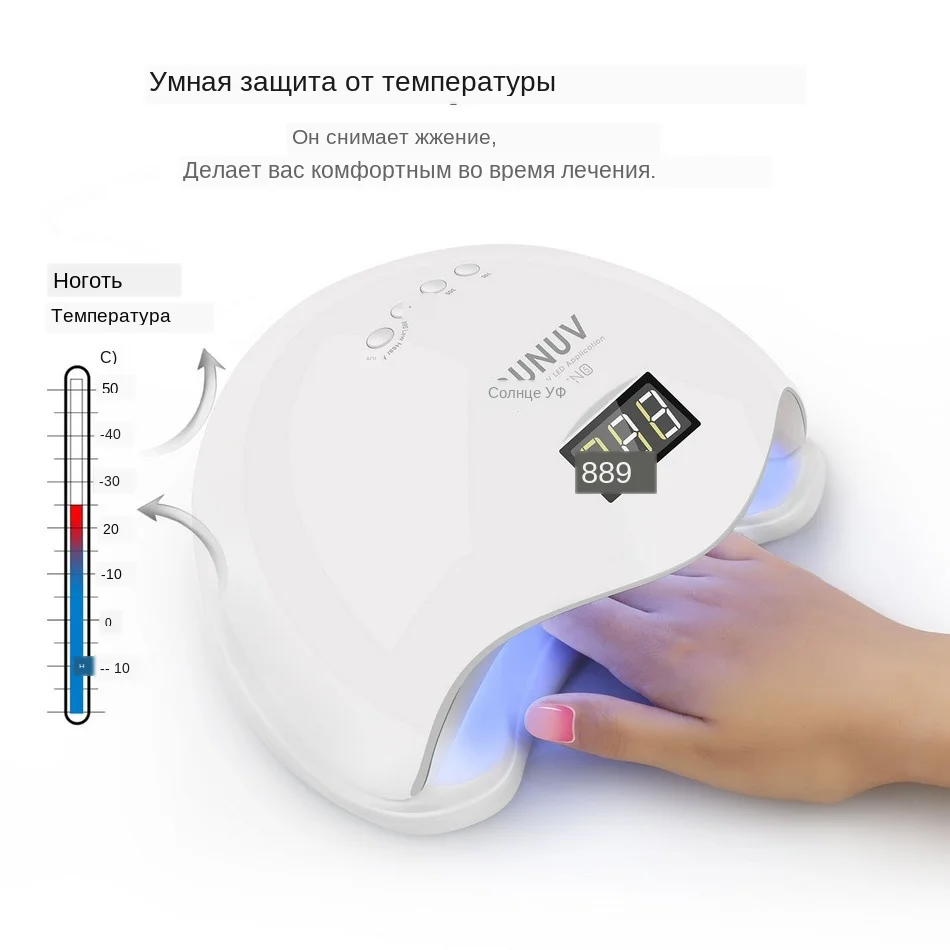 SUNUV SUN5 48 Вт двойная светодиодная УФ- лампа для ногтей Сушилка для ногтей Гель-лак отверждающий светильник с нижней 30 s/60 s таймер ЖК-дисплей