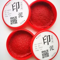 4pcs chinese red inkpad painting calligraphy supplies art set pasty colour fast ink paste used for seals stamp pad