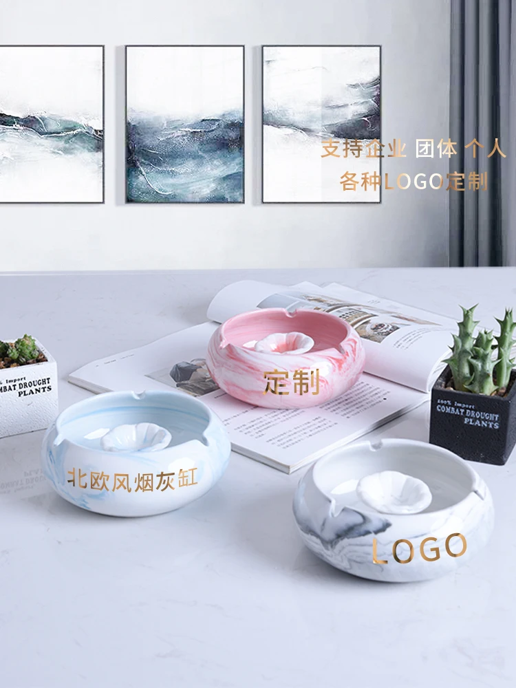 Пепельница для дома и гостиной простая модная керамическая с белым мрамором