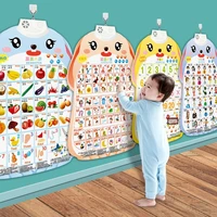 sound early education wall chart baby chinese pinyin learning english alphabet wall stickers montessori childrens toys