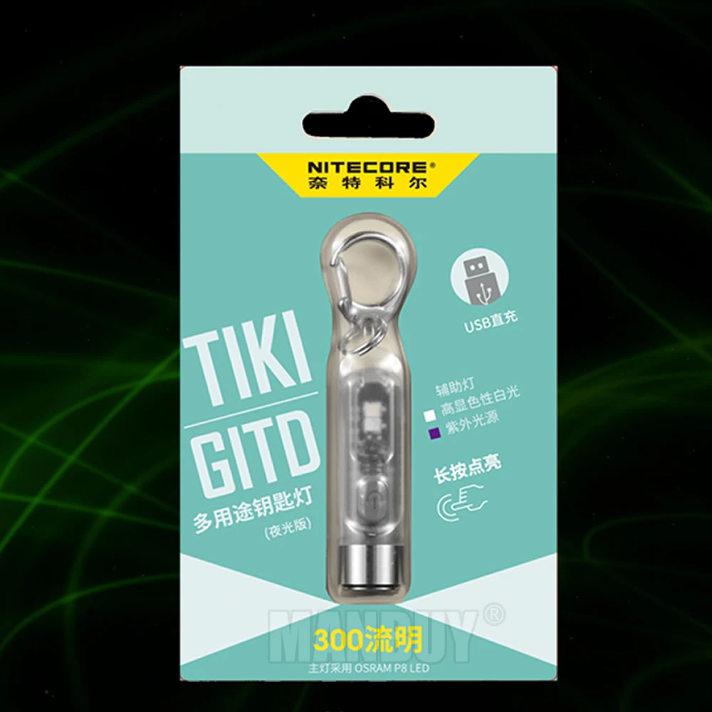 2021 NITECORE TIKI GITD голубой мини футуристический брелок Светильник светится в темноте