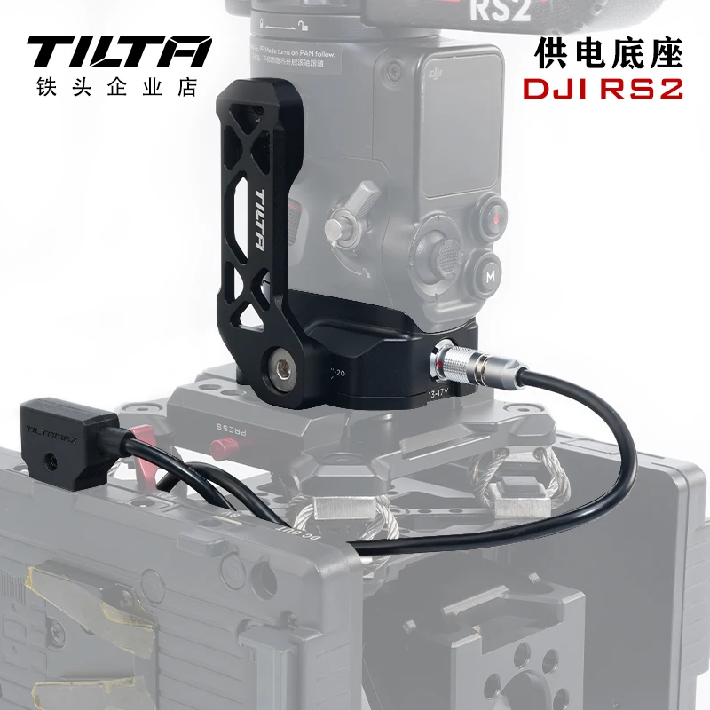 

Базовая пластина источника питания Tilta TGA-PBP аксессуары для безопасности DJI RS2 P-tap 2-контактный вход питания для DJI RS 2 и удлиненный 1 м кабель