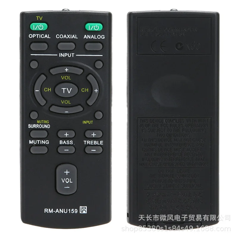 

RM-ANU159 For Speaker Remote Control Duplicator HT-CT60 / C