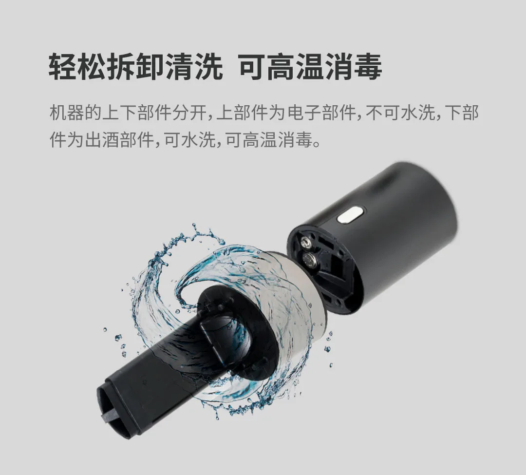 Xiaomi Mijia Youpin переносные пивные машины из пенопласта простая работа ультразвуковая Вибрация компактный и портативный