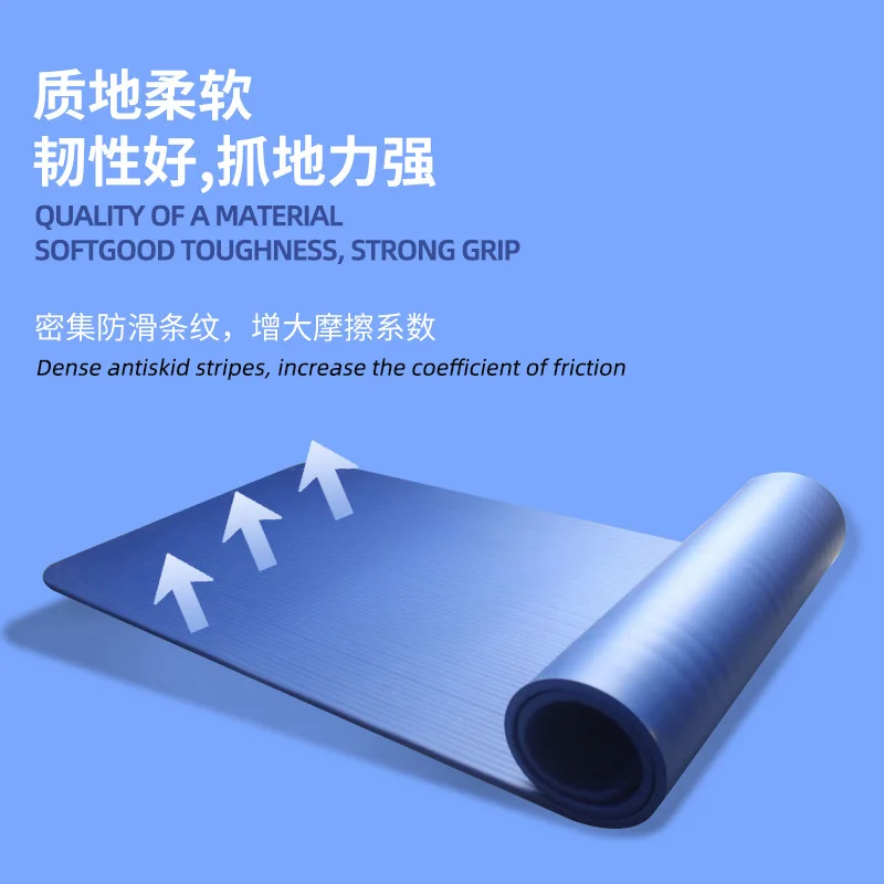 10 мм Удлиненный коврик для йоги NBR расширяющийся и утолщенный Коврик с