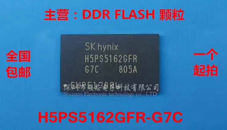 10 шт./лот новые и оригинальные 32M * 16 H5PS5162GFR-G7C H5PS5162 DDR2 Memory ICs | Электроника