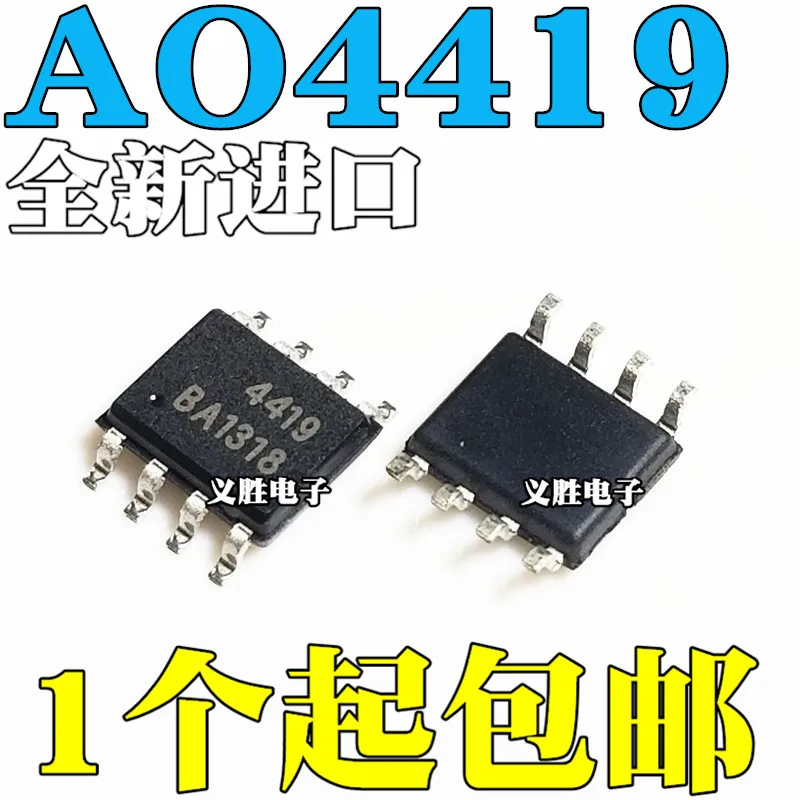10 шт./лот новая Оригинальная AO4419 SMD SOP8 MOS трубка P канал 30 в 9.7A полевая трубка с эффектом 10 шт./лот новая Оригинальная AO4419 SMD SOP8 MOS трубка P канал 30 в 9.7A полевая трубка с эффектом