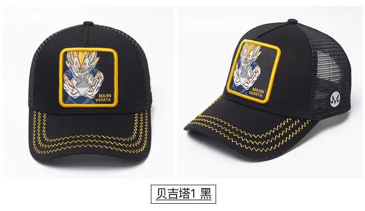 Популярный бренд Goku супер 12 стилей Dragon Ball Snapback хлопковая бейсбольная кепка для мужчин и женщин хип-хоп папа сетчатая шапка бейсболка дропшиппинг